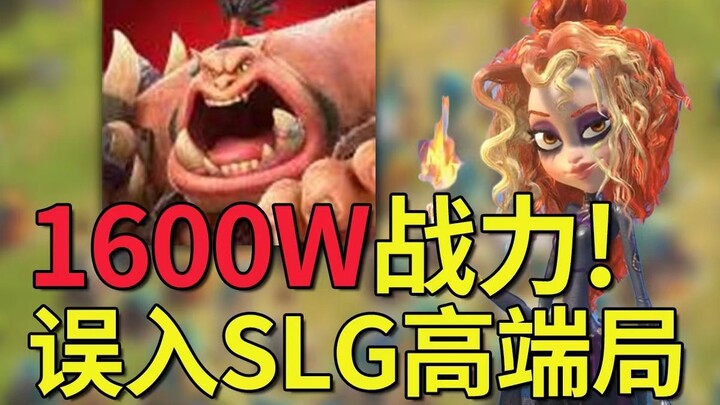 Dropped in for a week and got toyed by the pro! The most tragic episode!