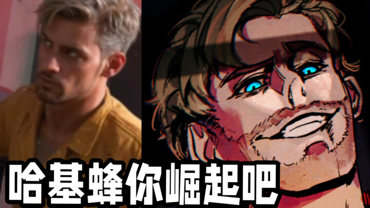 เดลต้า แอ็กชัน | แหกคุกก็ต้องให้หมออีเกิ้ลอย่างเราจัดการสิ!