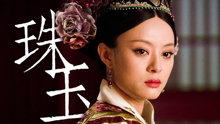 [Empresses in the Palace | Pearls and Jade] "She is She"