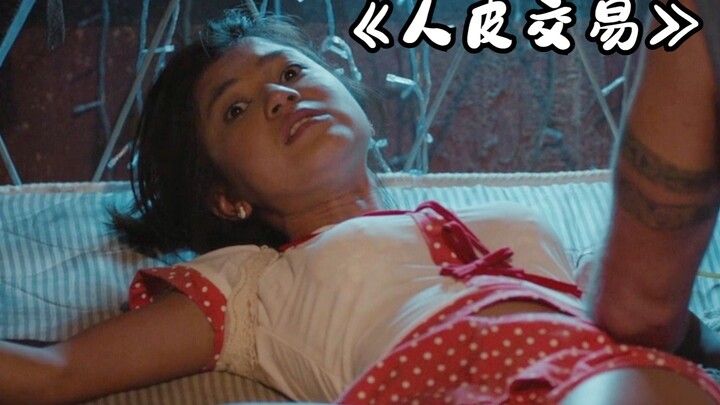 สาววัยดอกไม้ถูกพ่อค้ามนุษย์ขังในกรงเหล็ก จ้องเลือกเฉพาะเด็กสาวสวยแล้วลักพาไปขายทั่วโลก! “การค้าหนังม