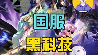 ตอนที่ 1: ระเบิด Lu Bu + Zhao Huaizhen + Zhao Yun + Aguduo