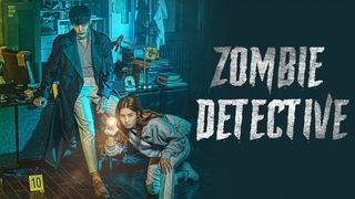 ZOMBIE DETECTIVE EP03