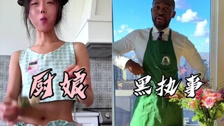 "Kuroshitsuji·Koki Baja yang Elegan: Sarapan dan Makanan Penutup"