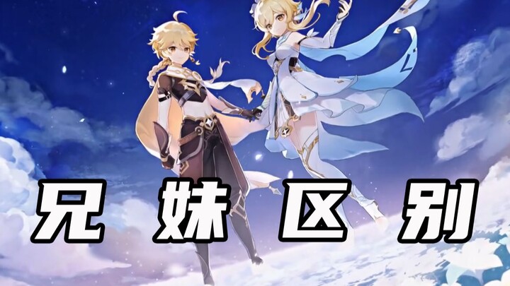 How meticulous is miHoYo! How can choosing different protagonists make such a big difference?