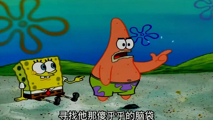 Patrick Star yang jenius; Patrick menggantikan kepala karang dan IQ-nya meningkat 360