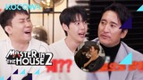 Massages, Drinks, Kisses...this married couple is so cute! l Master in the House 2 Ep 3 [ENG SUB]