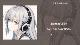 “明天也要继续加油哦，明天周日啊，那算了”||《Better Not》