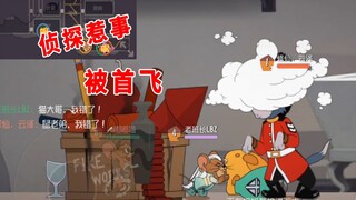 Tom and Jerry mobile game: Duo queue encounters Buddhist fans, passers-by teammates "cause trouble" 