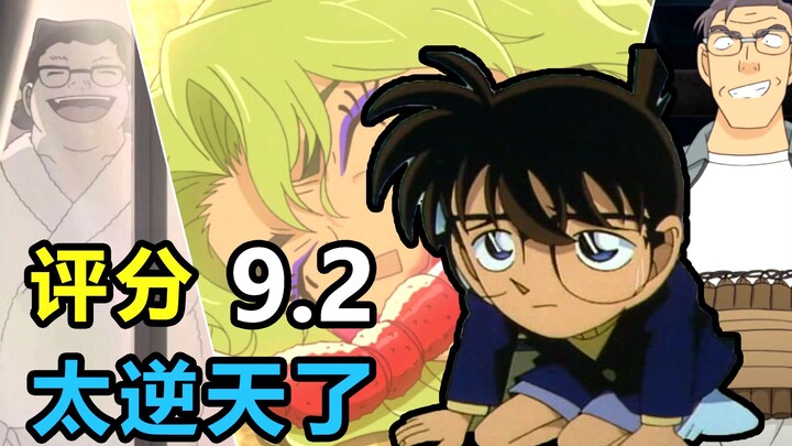 Laughing so hard I'm cramping! Who has the craziest case in Detective Conan? [Kogoro's Awkward Momen