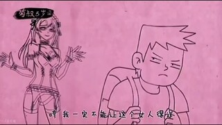 抱歉我小军可是西格玛男人