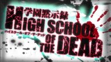 Highschool Of The Dead. Eps. 02 720p