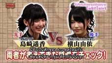 AKBINGO! ep 224 หมากรุกแห่งความซื่อสัตย์ Sub Thai