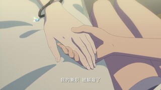 新海诚《天气之子》中国终极预告