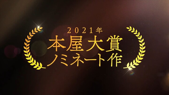 Whoever Steals This Book| 26 Desember 2025