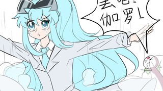 【开联手书】便利店抢劫的后续~（终于凑齐宅家了）