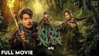 King Xian | Tamil Dubbed Full Movie | Thriller & Mystery | Luo Li Qun | Zhang Wei Wei