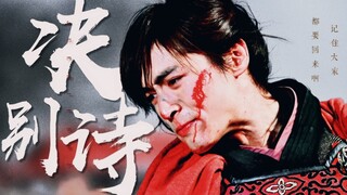“记 住 大 家 都 要 回 来 啊”