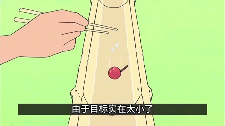 概念神小新第一次吃流水素面，没想到却给广志签了个大单#蜡笔小新 #动漫 #我在B站看动漫
