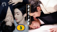 🇨🇳(ENG SUB) Desire (2025) EPISODE 3