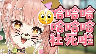 她在外面当别的小姐姐的狗诶
