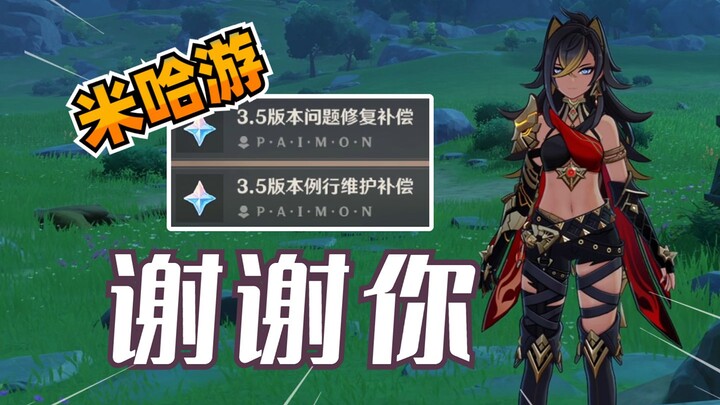 ขอบคุณ miHoYo! เก็นชินอิมแพกต์ ชดเชยให้ฉันได้รับดีเซียจริงๆ!