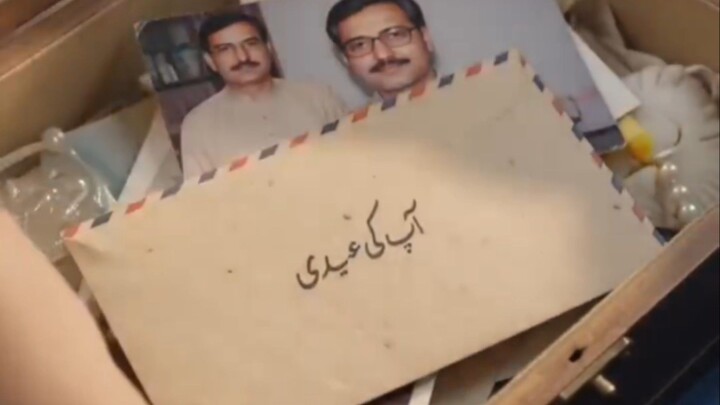 Why did Zara keep her Eidi for 15 years?