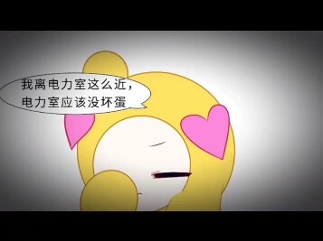 双心