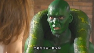 双头蛇男为了有一个强大的后代，他向人类女人求婚。