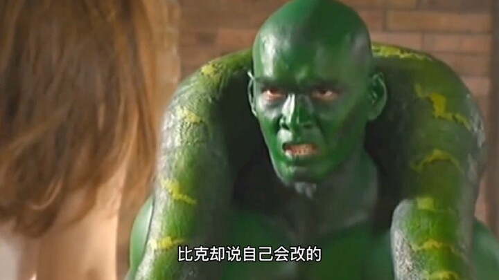 ชายงูสองหัวขอแต่งงานกับผู้หญิงมนุษย์เพื่อให้มีลูกหลานที่แข็งแกร่ง