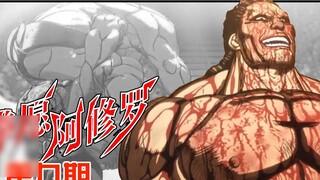 Kengan Ashura 09: Wrestling Champion vs. Sumo Yokozuna, the Strongest Ground Fighting Battle [Musou]