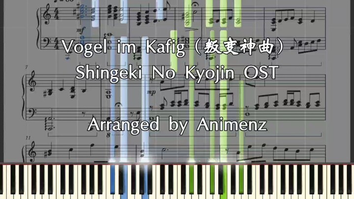 【钢琴扒谱/Animenz】叛变神曲（YouSeeBIGGIRL/T:T）- 进击的巨人 OST