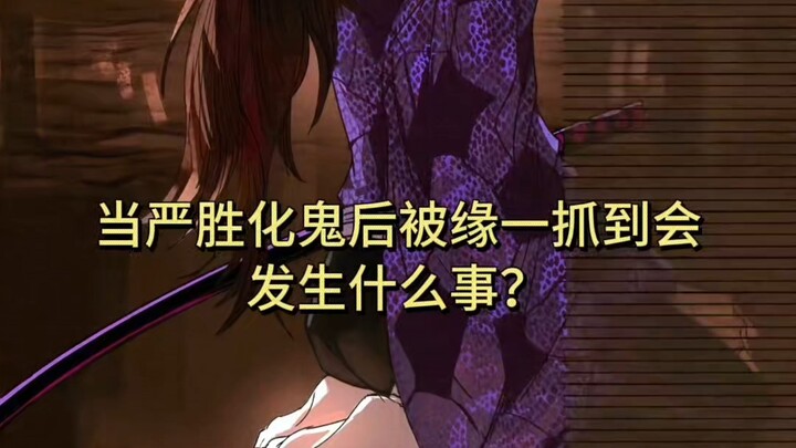 [Japanese Black] l0f's "What Kind of Chaos Is This" – Yuan Yi quickly uses Yanghua to dash at Kechim