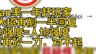 Donghuang Instructor: I'm sorry, it's us Donghuang players who limit the performance of the monsters