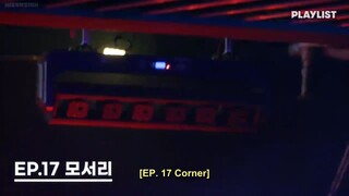TWENTY-TWENTY (2020) E17