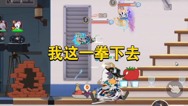 Tom and Jerry Mobile: After this punch, are you satisfied?