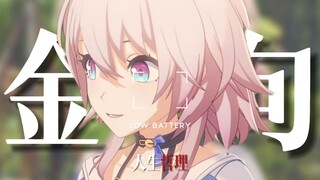 “miHoYo มักจะพยายามสอนอะไรบางอย่างให้เราผ่านวิธีการแบบนี้เสมอ”