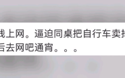 你和同桌做过最刺激的事是什么