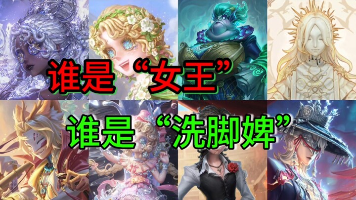 【Phê bình thẳng thắn】33 bộ trang phục mới dịp Tết! Ai thắng?