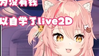 【Hiiro】The story of how he started to be a streamer①