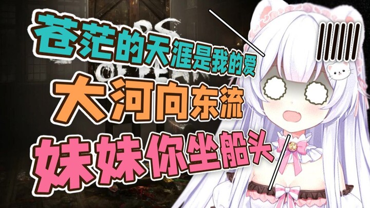 Bernyanyi sambil main game horor! Si streamer sama hantu hari ini pasti bakal bikin satu orang ketak