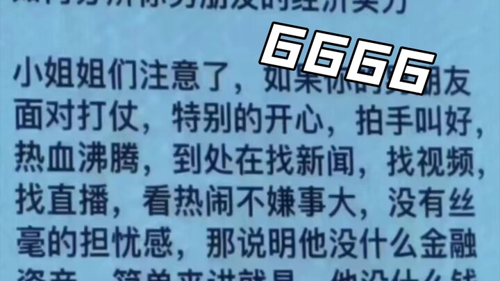 Điều này, quả thật không có gì sai.