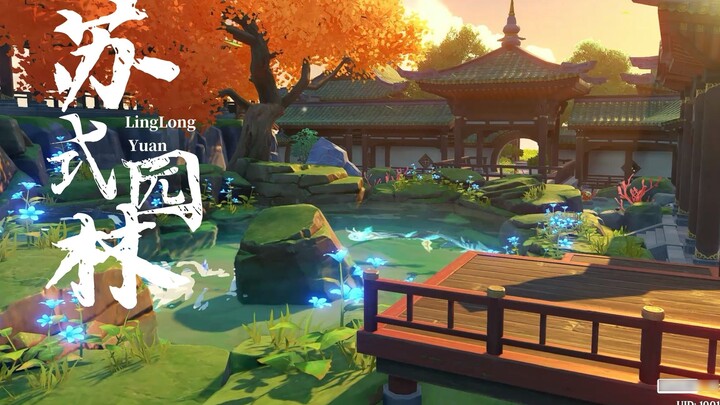 [Genshin Impact Dust Song Pot] Free Copy | Restoring Suzhou Gardens with Cloud Pools - "Pool Garden"