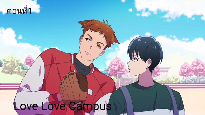 เรื่อง Love love campus ตอนที่1ซับไทย//เเปลครั้งเเรก