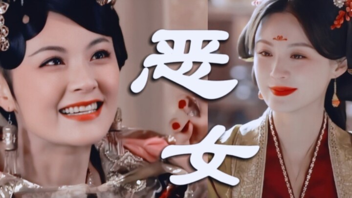 Ngakak banget!! Akhirnya kakak ini kembali lagi ke jalur pemeran wanita jahat!! Dulu Zheng'er yang d