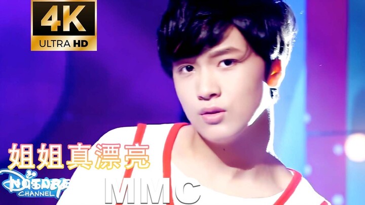 【4K60FPS】"男爱豆最好的嫁妆" 《姐姐真漂亮（Replay）》—SMROOKIES（原唱：SHINee）Mickey Mouse Club