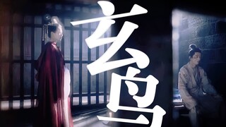 “本宫不许你死”｜原来她曾到狱中看过他！能让宁后如此的也就只有张遮了吧