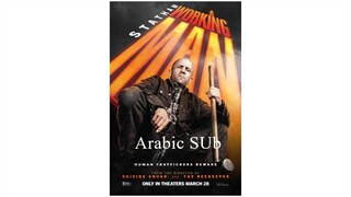 A Working Man-الترجمة العربية