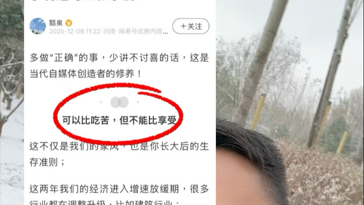 Khổ thì để các người chịu, phước thì để bọn tao hưởng, chúng nó cứ nghĩ tụi tao là đồ ngốc