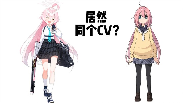 Which other characters has Hoshino, the Japanese voice actor, voiced?