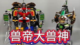 神兽金刚的爸爸    兽帝大兽神【使者讲模型】